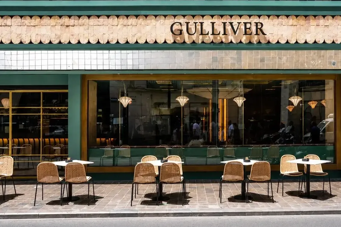 Fachada de Gulliver Centro